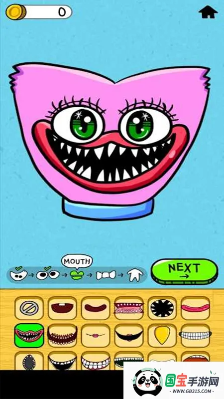 怪物改造混搭2026最新版本v0.9.0 手机版截图0