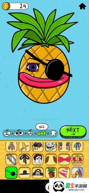 怪物改造混搭2026最新版本v0.9.0 手机版截图3