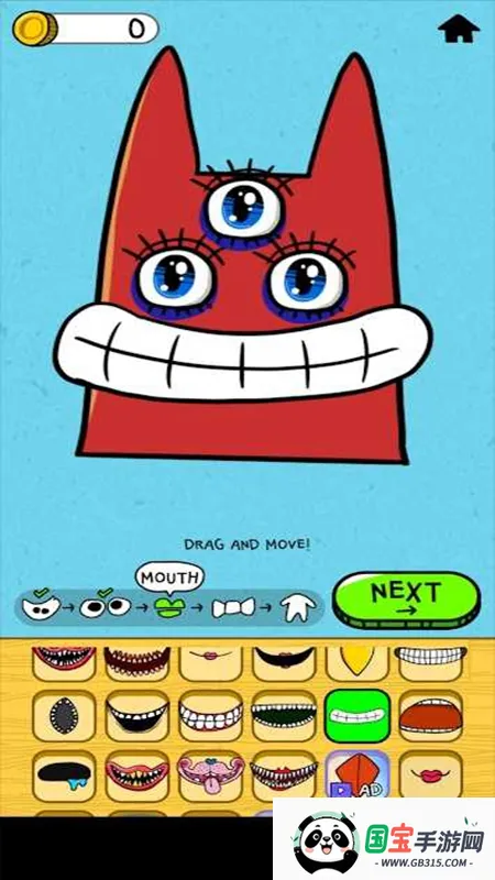 怪物改造混搭2026最新版本 怪物改造混搭2026最新版本