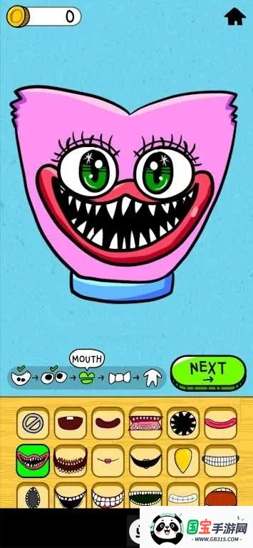 怪物改造混搭2026最新版本v0.9.0 手机版截图2