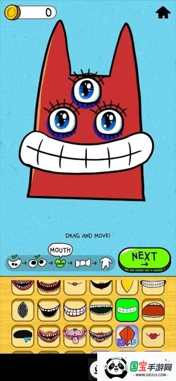 怪物改造混搭2026最新版本v0.9.0 手机版截图4