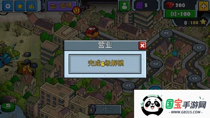 ����׷��ս2v2.0 ��Ѱ��ͼ1