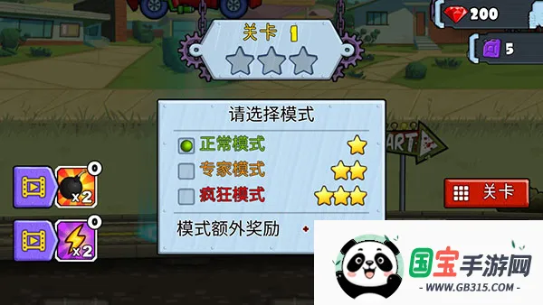 ����׷��ս2