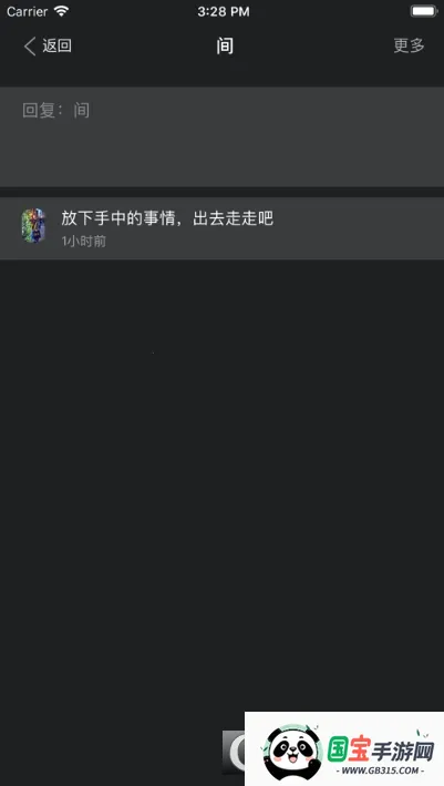 同桌CP安卓版手机版v3.8.4 官方正版截图2
