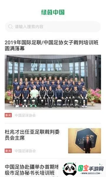 �����й�