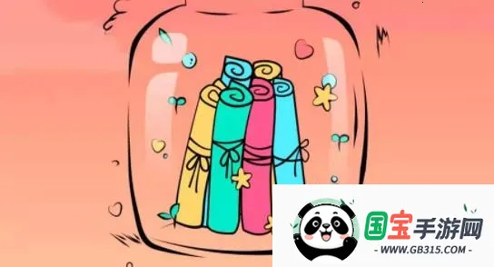 枫叶漂流瓶 枫叶漂流瓶