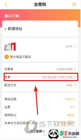 ��ӥ����