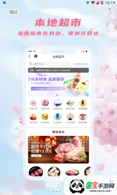 ��ӥ����