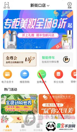 ��ӥ����