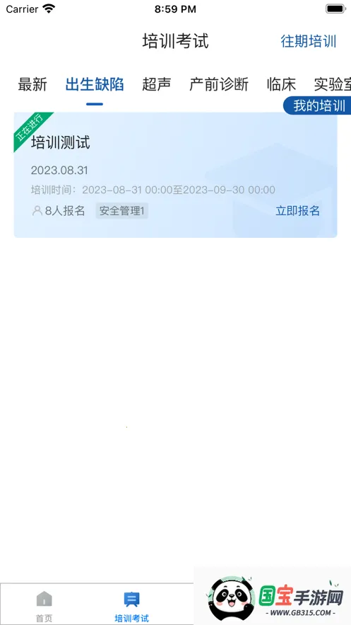 ������v1.0.20 �ٷ������ͼ1