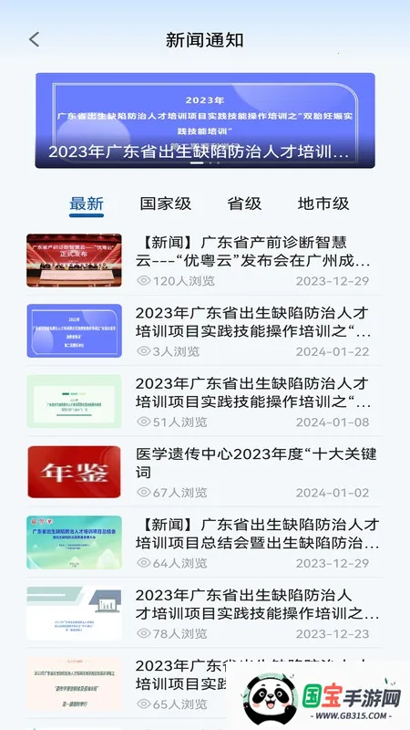 ������v1.0.20 �ٷ������ͼ0