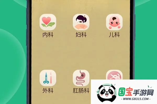 经络穴位图解 经络穴位图解