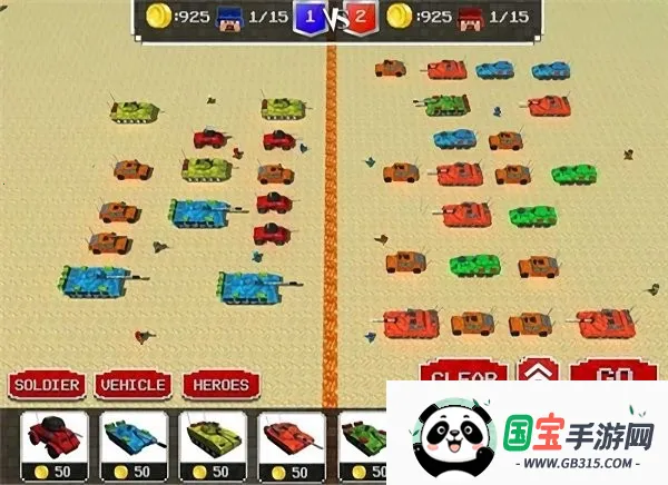 像素军队大作战2026官方最新版本v1.5 安卓版截图4