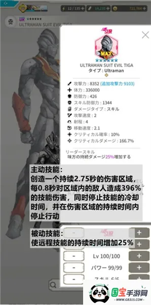 ����������beultra2026���°汾