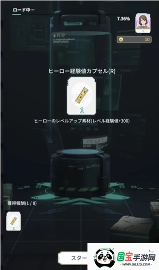 ����������beultra2026���°汾