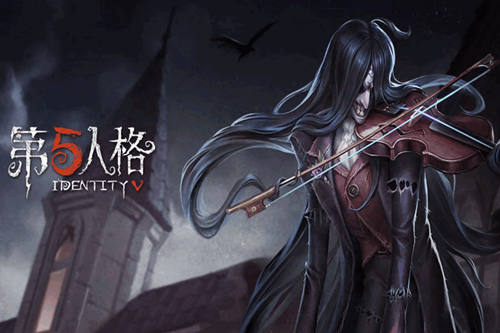 第五人格共研服 第五人格共研服