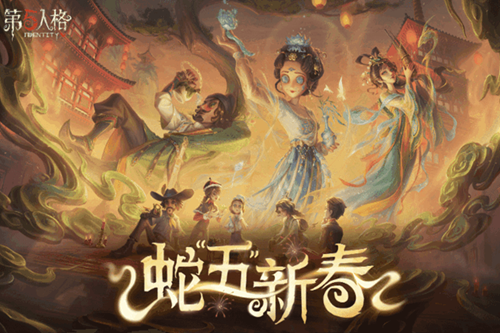 第五人格vivo渠道服 第五人格vivo渠道服