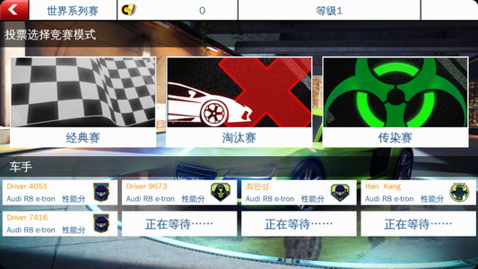 狂野飙车8国际服