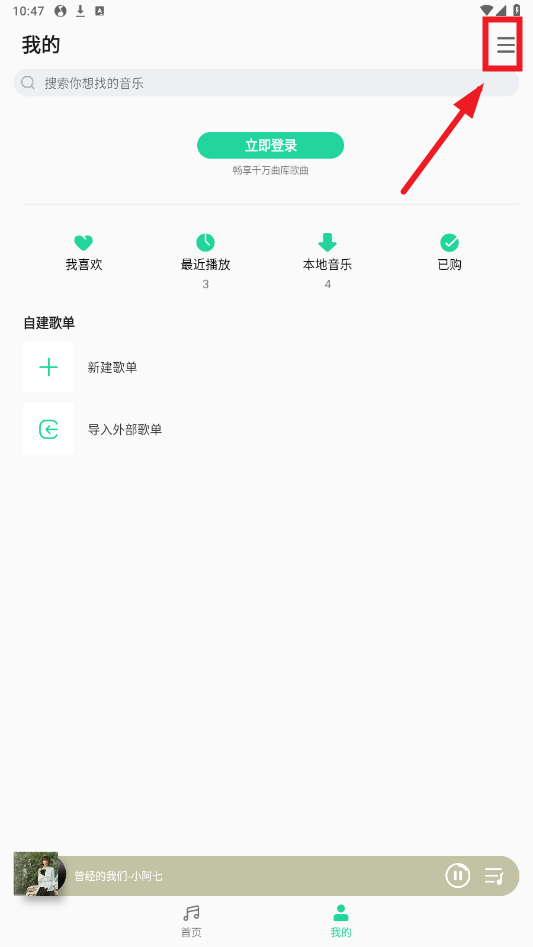 QQּapp