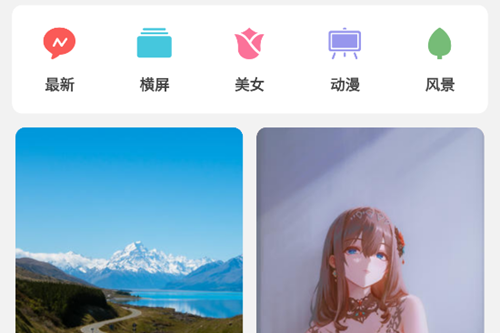 壁纸喵纯净版 壁纸喵纯净版