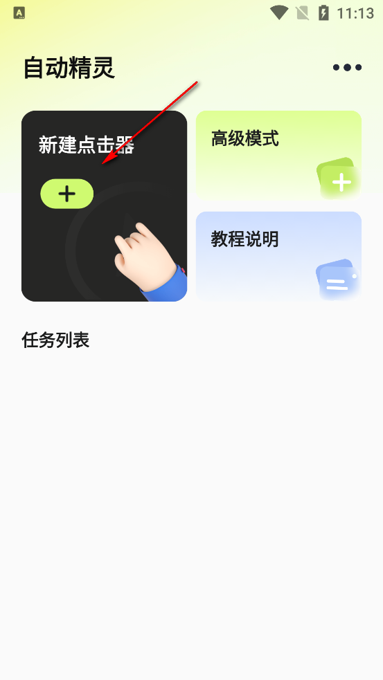 Զ鰲׿