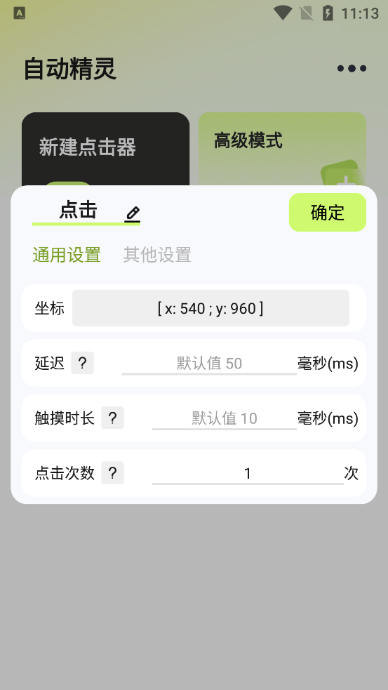 Զ鰲׿