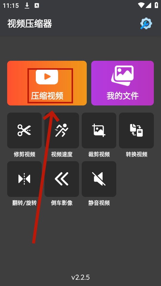视频压缩器 视频压缩器