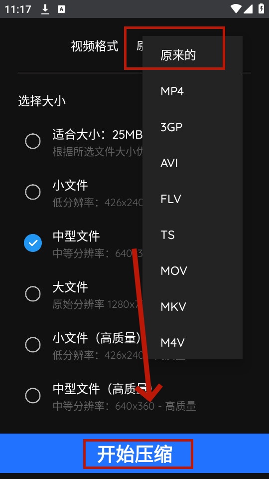 视频压缩器 视频压缩器