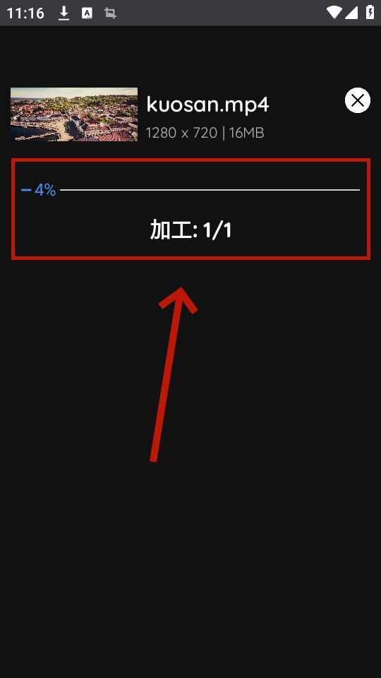 视频压缩器 视频压缩器