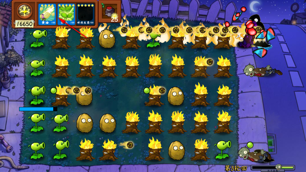 ֲսʬֻܰ(Plants vs. Zombies Skills)