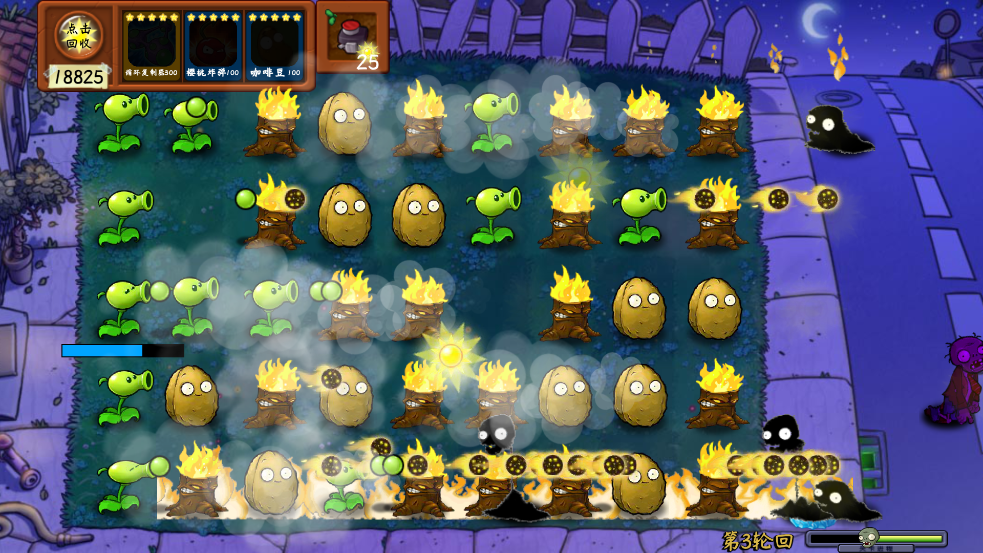 ֲսʬֻܰ(Plants vs. Zombies Skills)