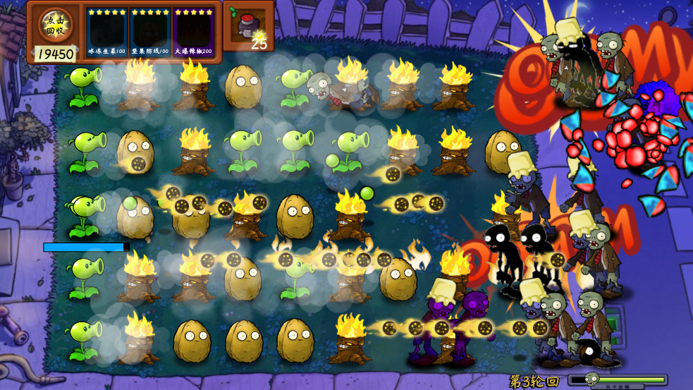 ֲսʬֻܰ(Plants vs. Zombies Skills)