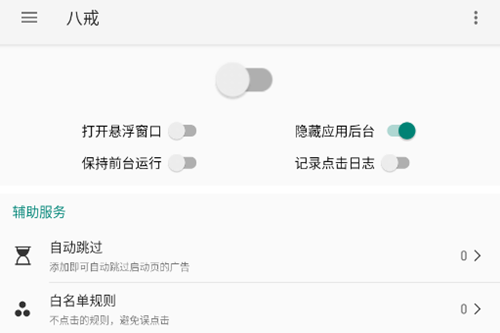 大圣净化模块 大圣净化模块