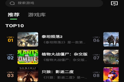 西瓜云游 西瓜云游