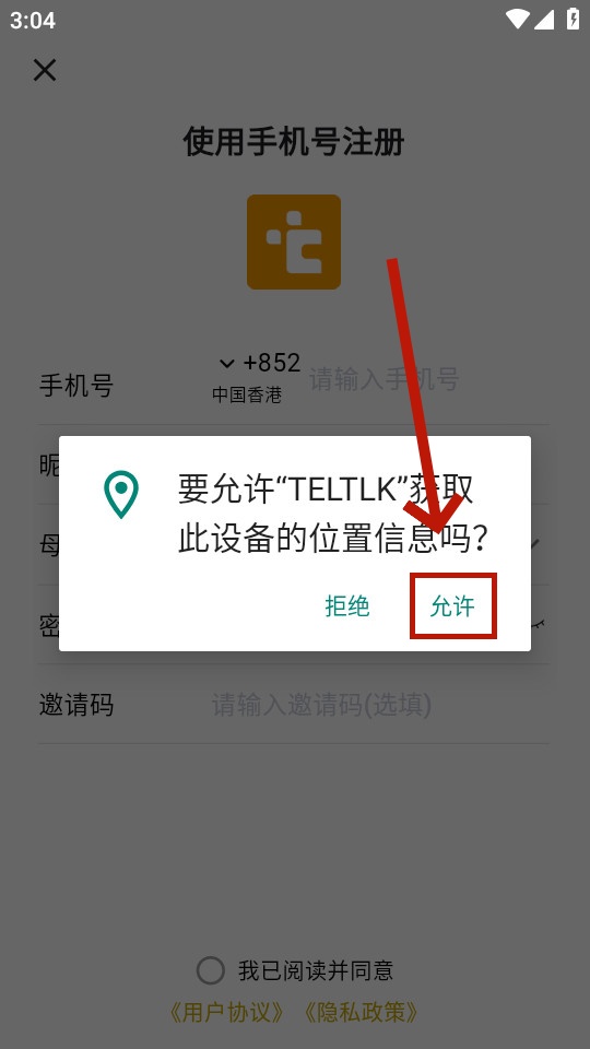 teltlk app