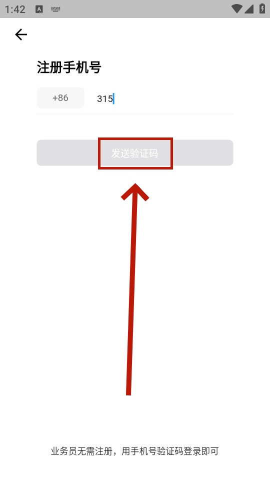 光武帝服务 光武帝服务