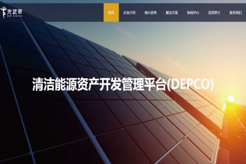 光武帝服务 光武帝服务