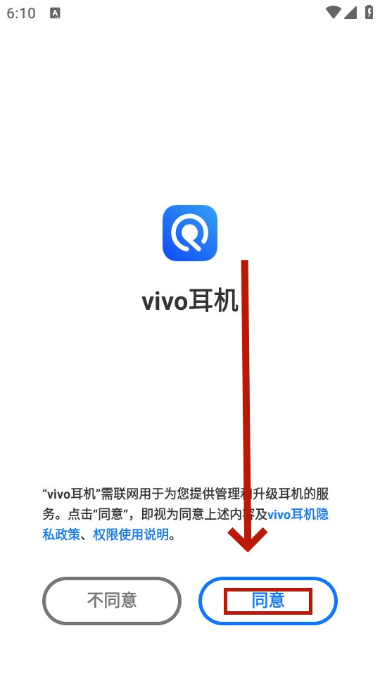 vivo