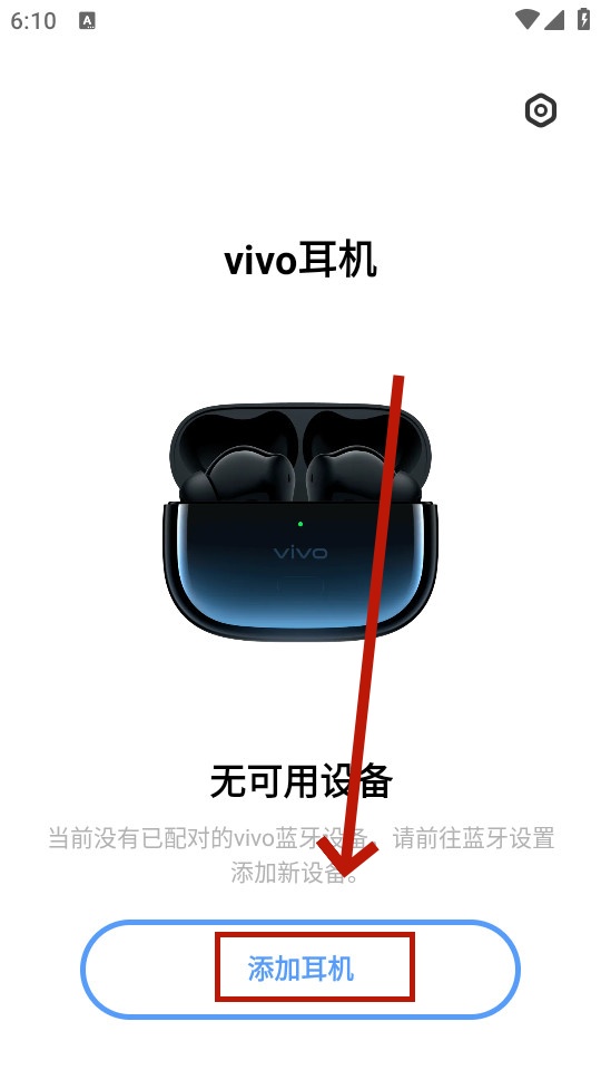 vivo