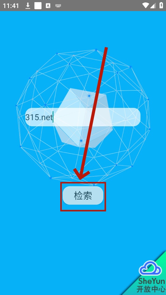 黑客社工库 黑客社工库