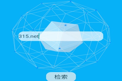 黑客社工库 黑客社工库