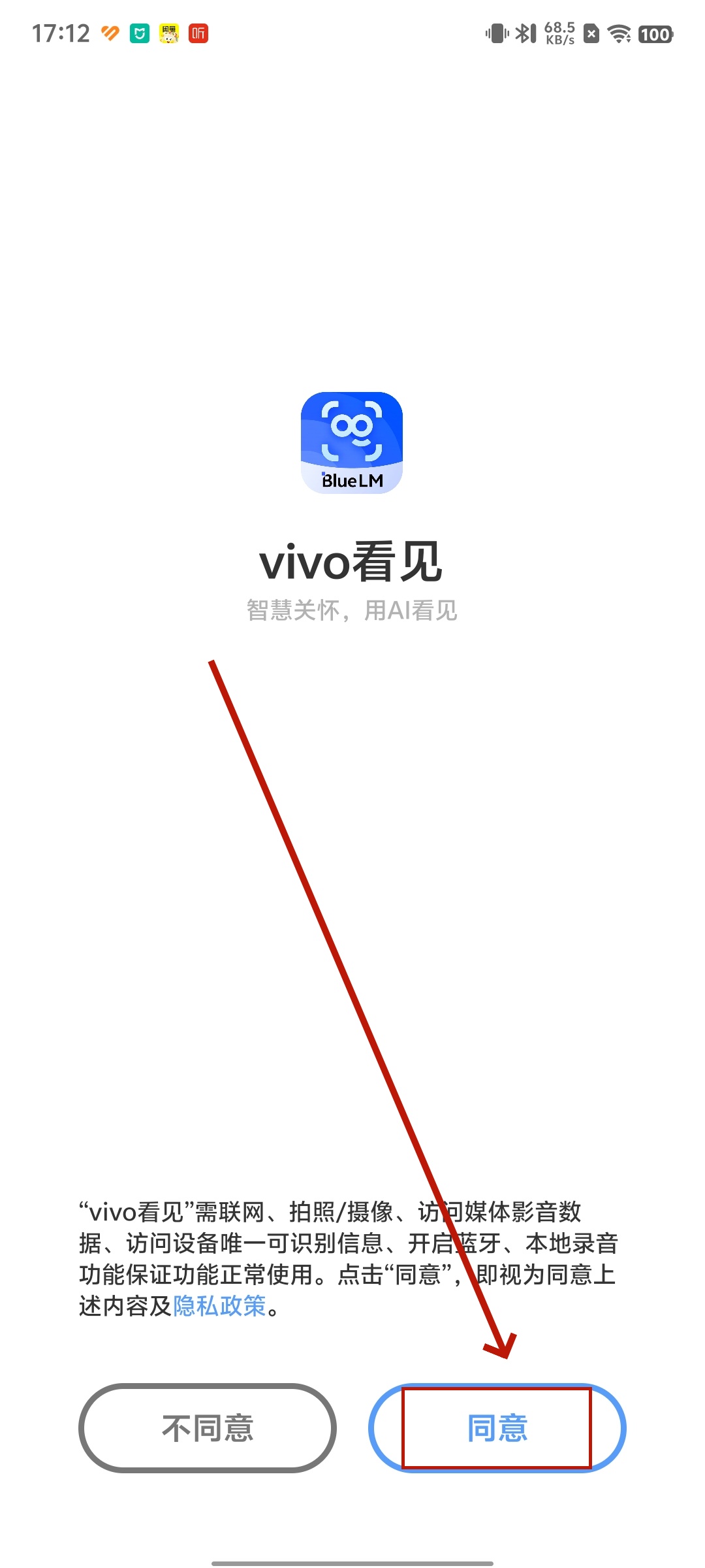 vivo