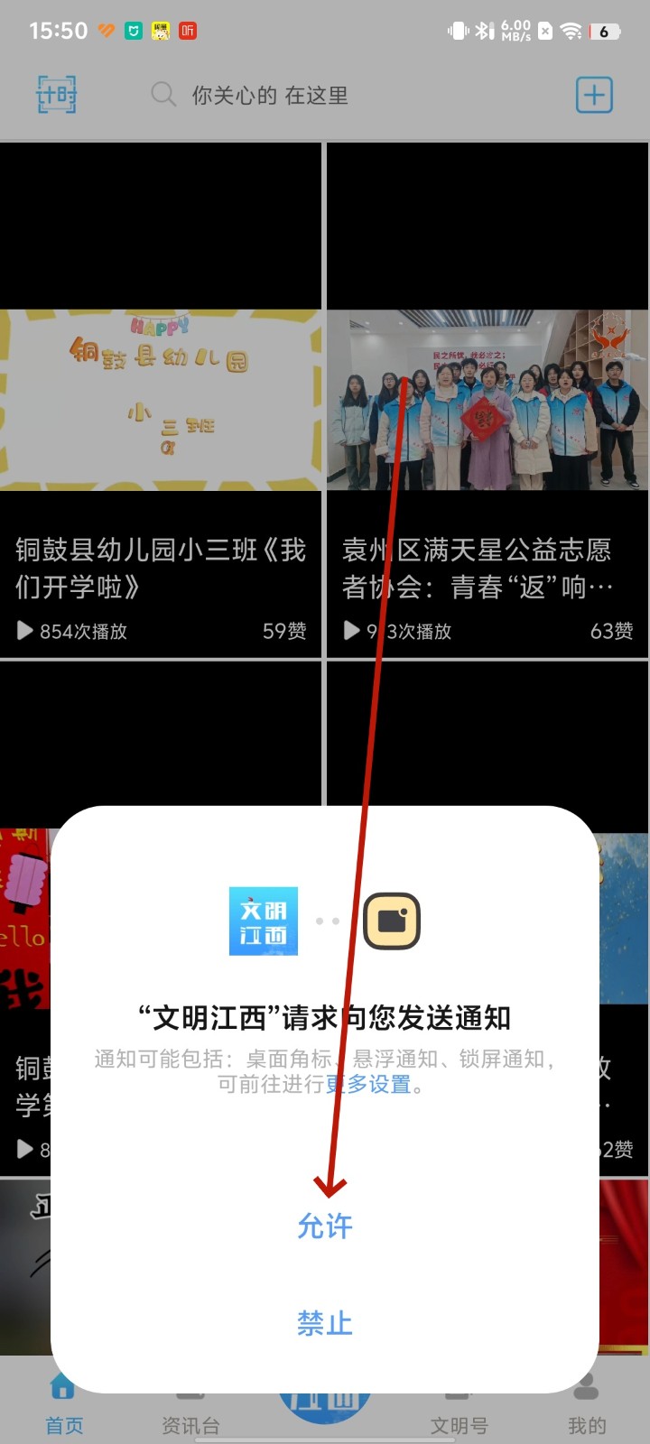 app