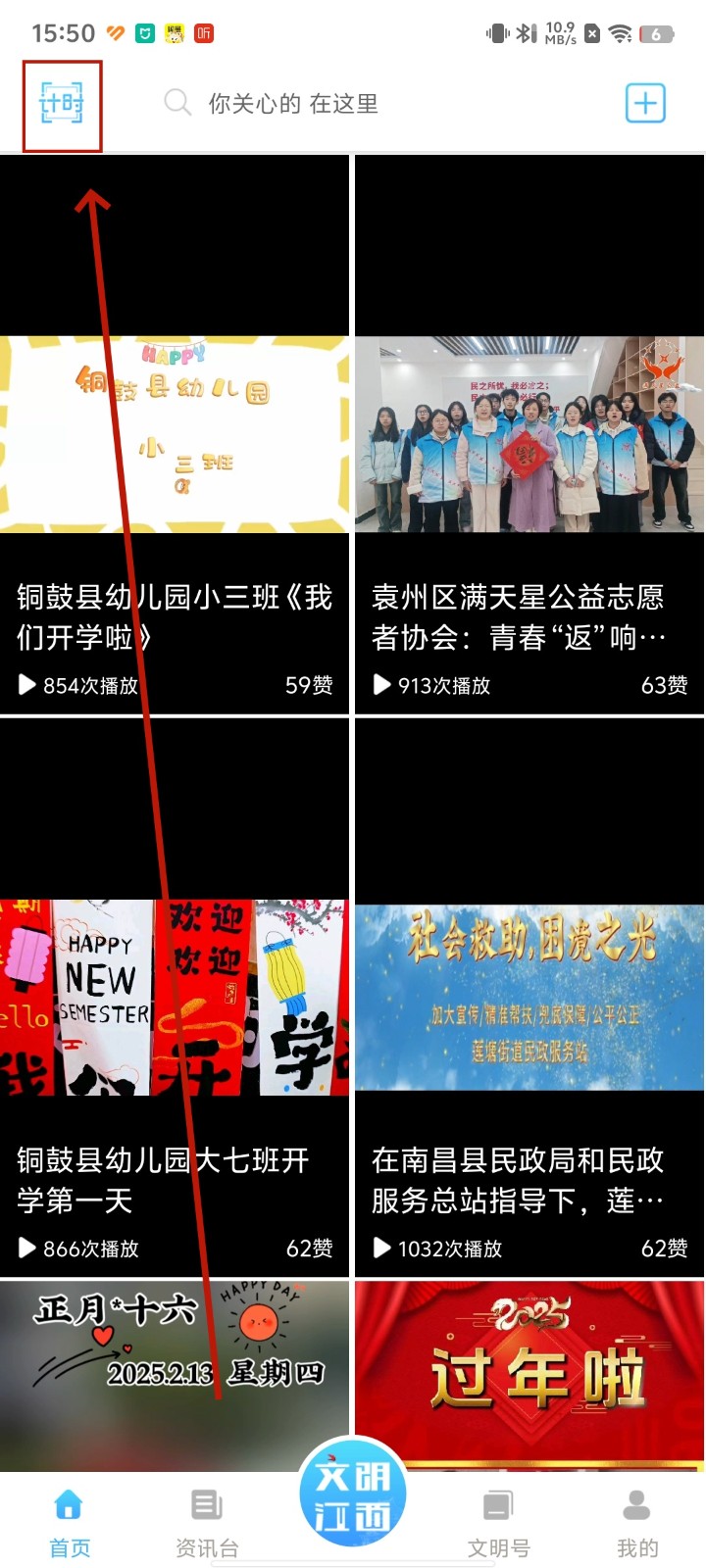 app