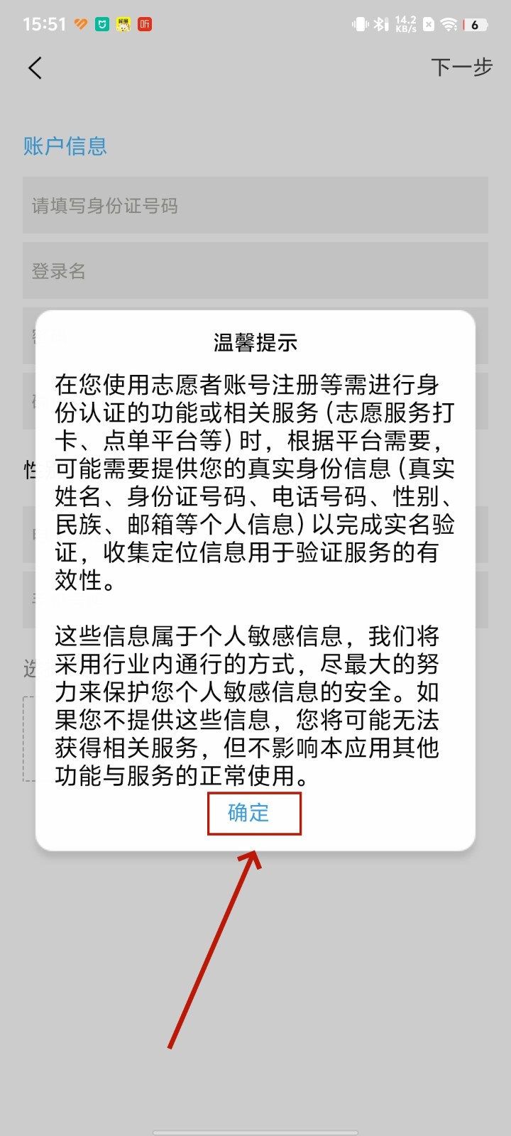 app