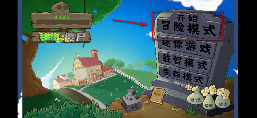 ֲսʬ(Plants Vs Zombies Golden chess)