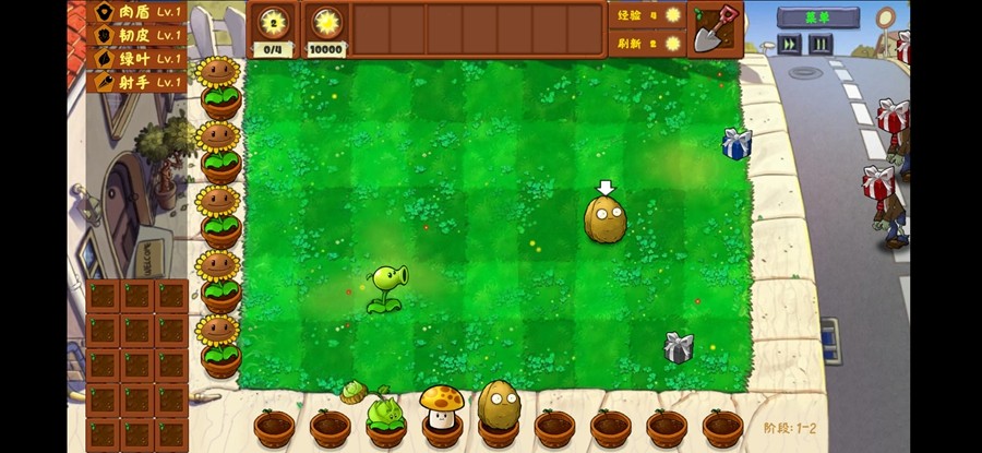 ֲսʬ(Plants Vs Zombies Golden chess)