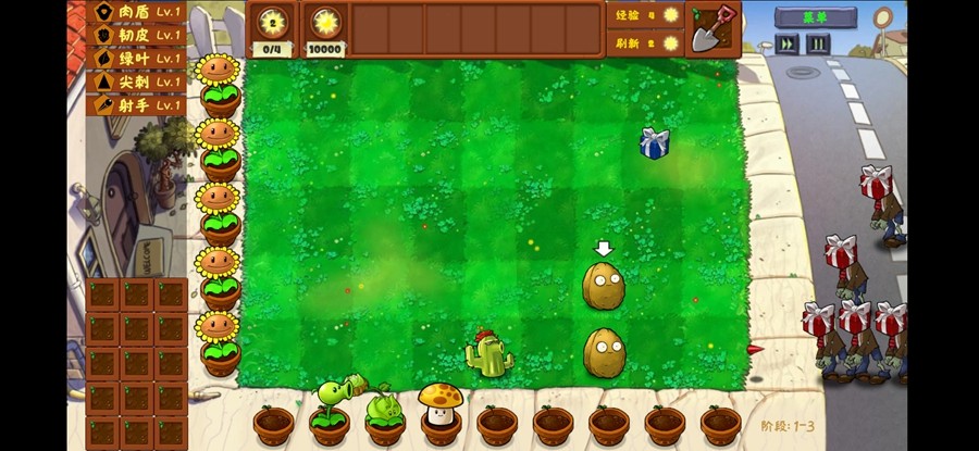 ֲսʬ(Plants Vs Zombies Golden chess)