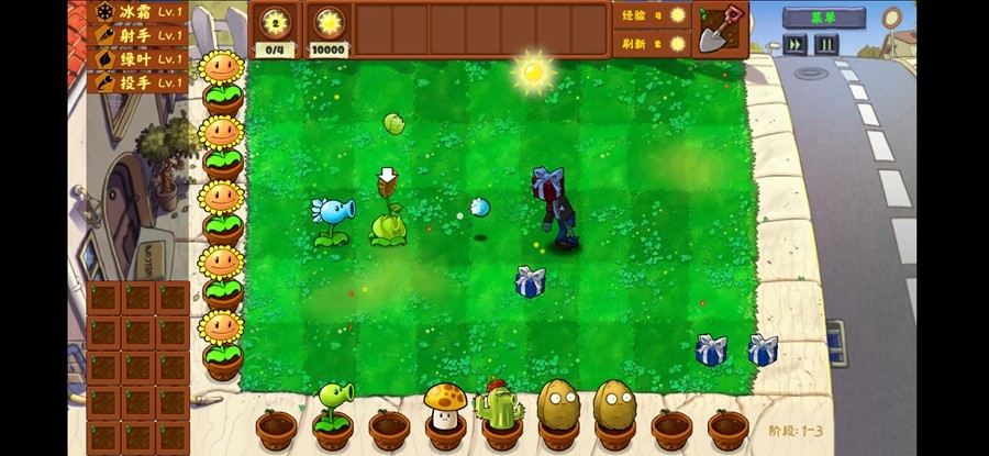 ֲսʬ(Plants Vs Zombies Golden chess)