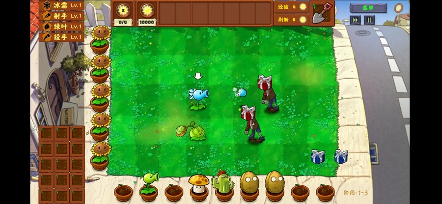 ֲսʬ(Plants Vs Zombies Golden chess)